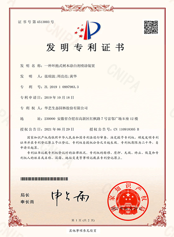 k1体育,k1体育官网,k1体育-十年品牌,k1体育十年品牌值得信赖