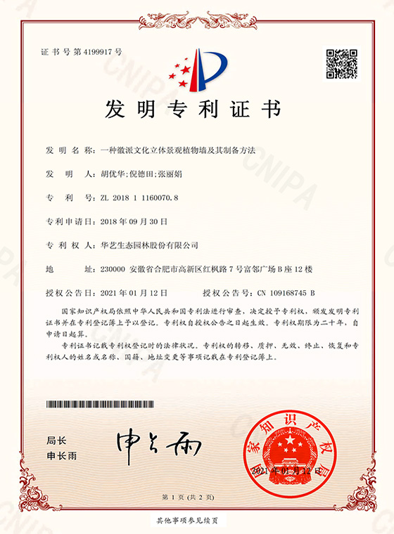 k1体育,k1体育官网,k1体育-十年品牌,k1体育十年品牌值得信赖