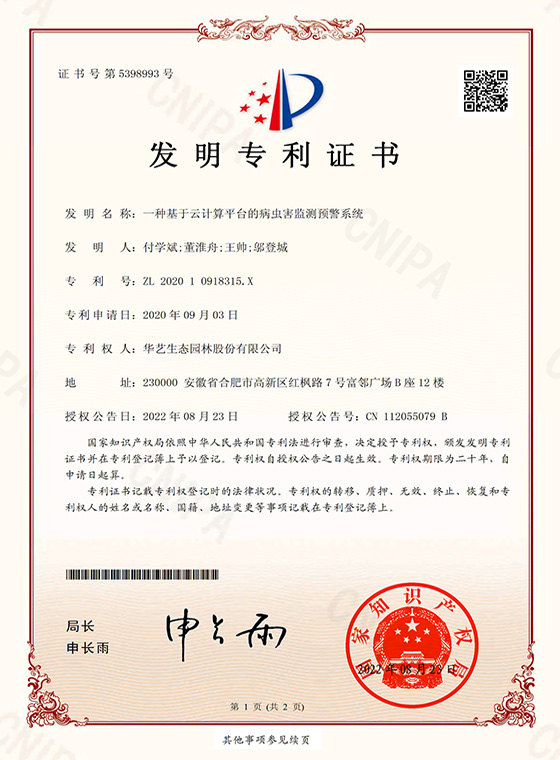 k1体育,k1体育官网,k1体育-十年品牌,k1体育十年品牌值得信赖