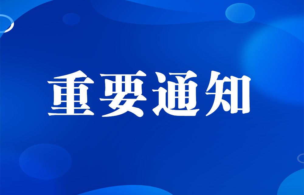重要通知！币游国际开通供应商合作渠道啦！